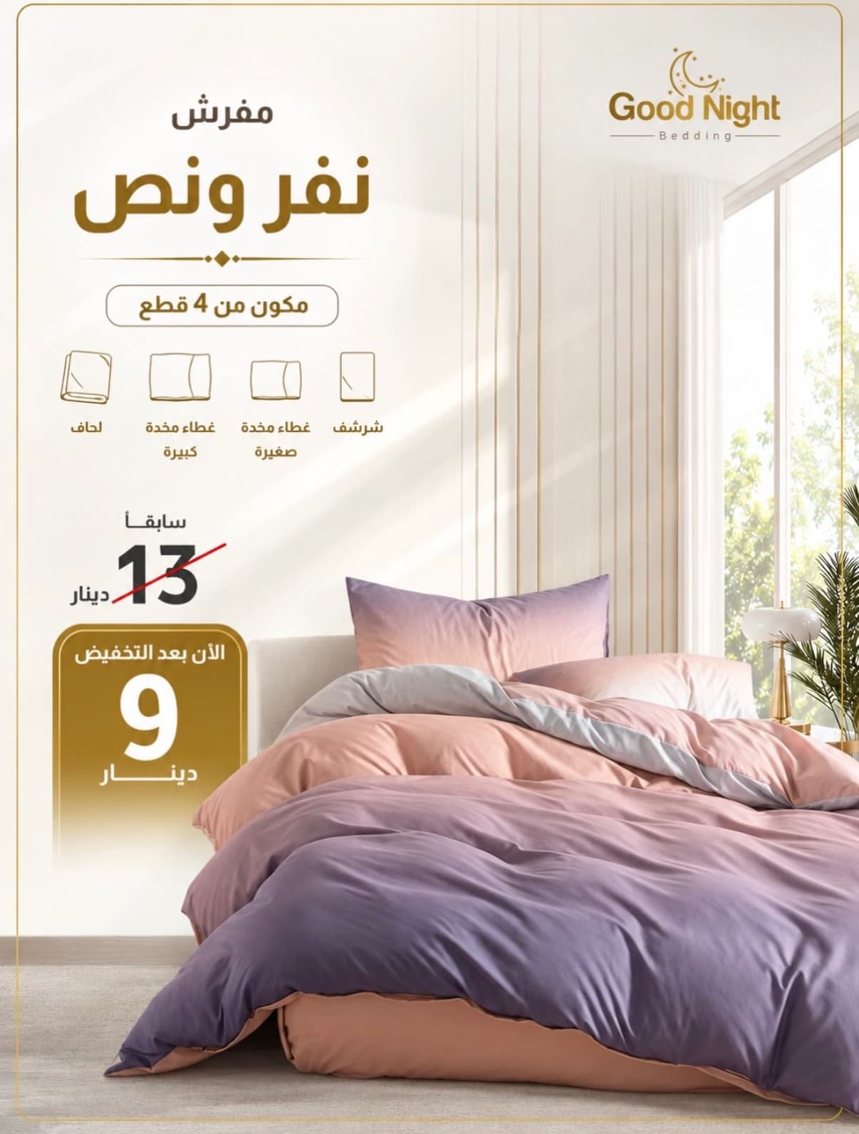تجريبي